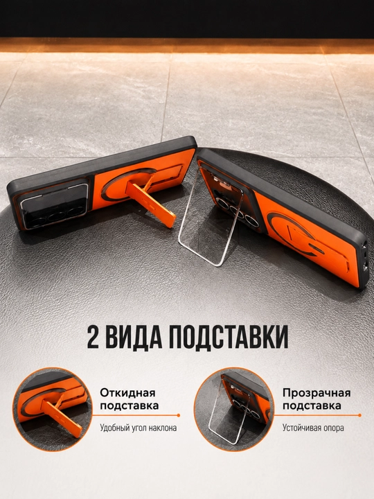 Чехол для Samsung Galaxy S21–S26 Ultra с подставкой и защитой камеры