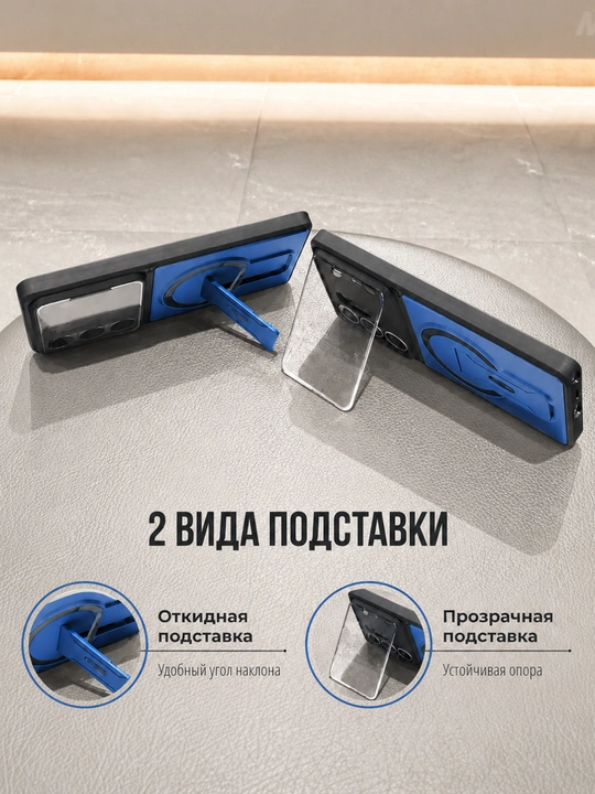 Чехол для Samsung Galaxy S21–S26 Ultra с подставкой и защитой камеры