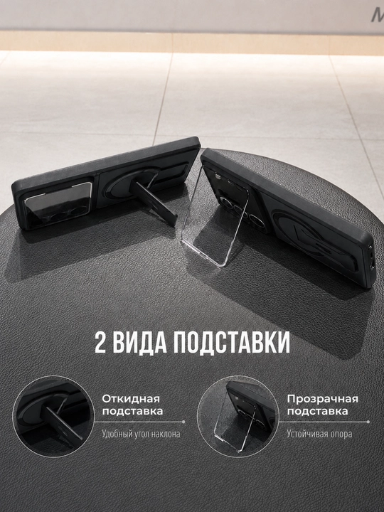 Чехол для Samsung Galaxy S21–S26 Ultra с подставкой и защитой камеры