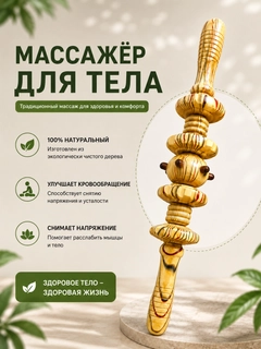 Bronza