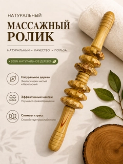 Xantal