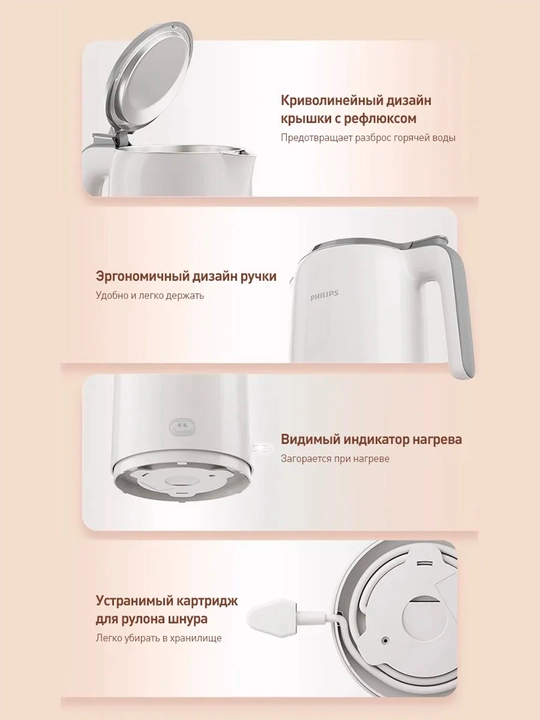 Philips elektr choynagi HD9316 / HD9350 / HD9366, 1,7 litr
