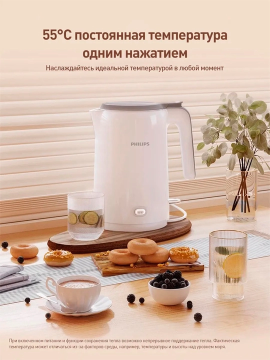 Philips elektr choynagi HD9316 / HD9350 / HD9366, 1,7 litr
