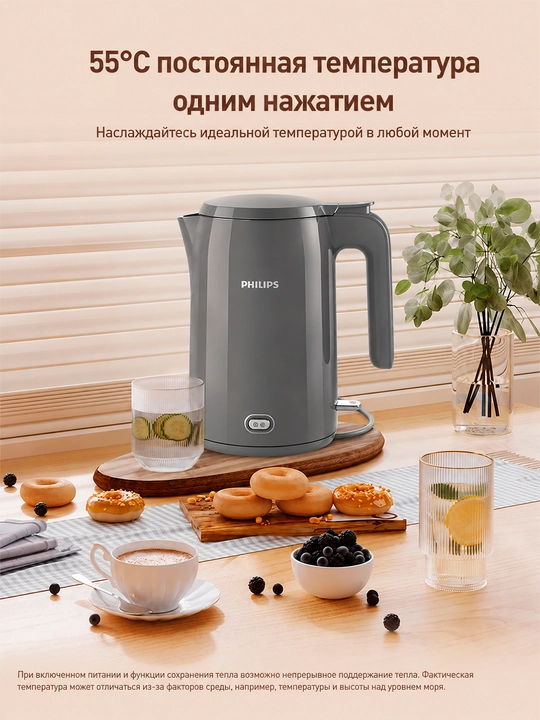 Philips elektr choynagi HD9316 / HD9350 / HD9366, 1,7 litr