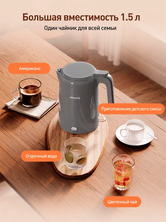 Philips elektr choynagi HD9316 / HD9350 / HD9366, 1,7 litr