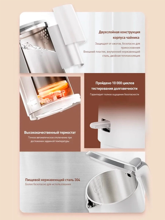 Philips elektr choynagi HD9316 / HD9350 / HD9366, 1,7 litr