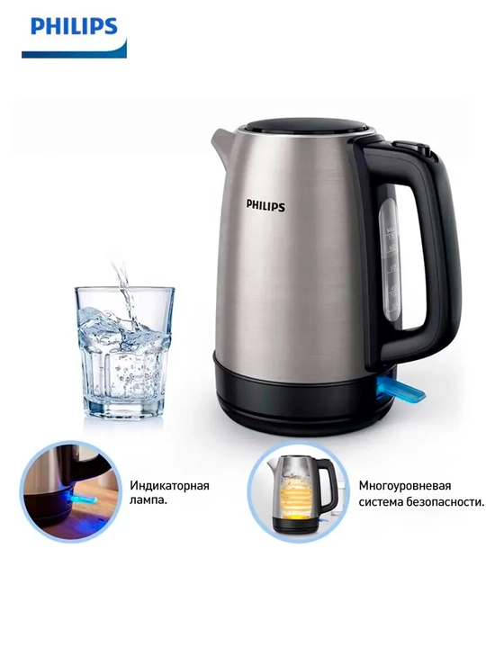 Philips elektr choynagi HD9316 / HD9350 / HD9366, 1,7 litr