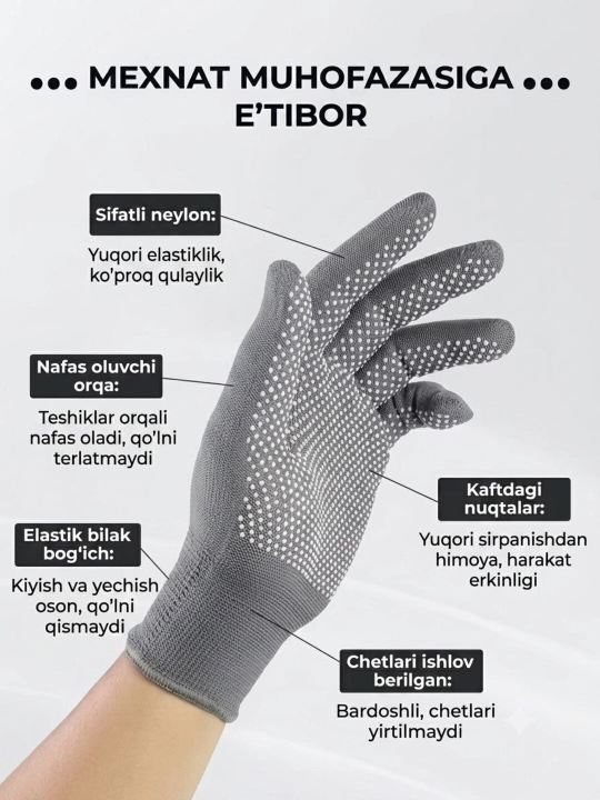 Рабочие перчатки с покрытием, 2 пары 4 штуки