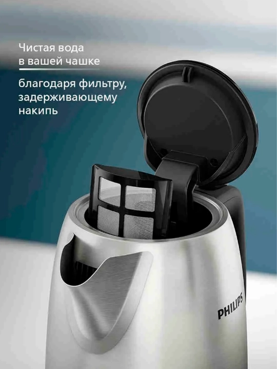 Philips elektr choynagi HD9316 / HD9350 / HD9366, 1,7 litr