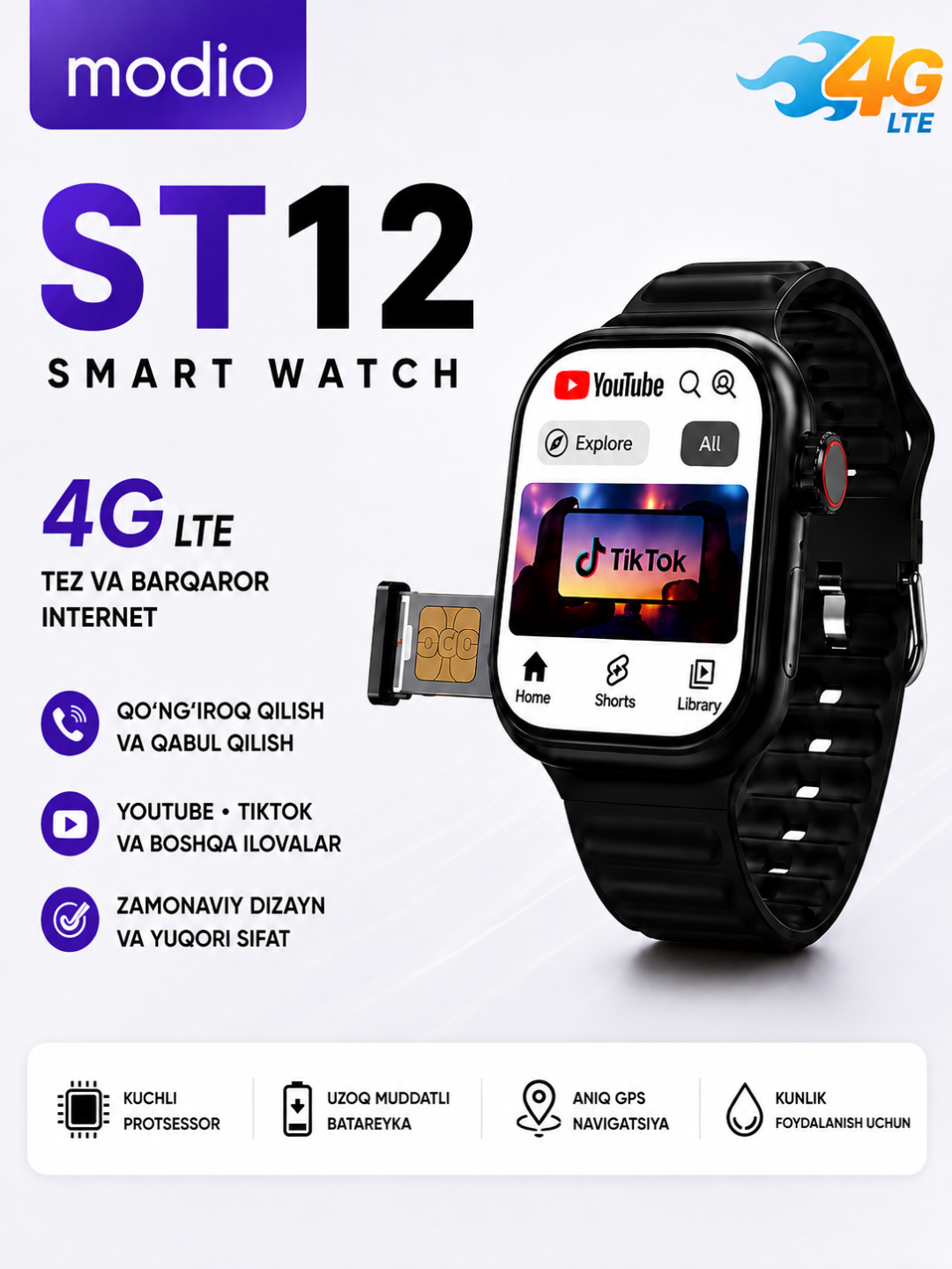 Смарт-часы ST12 4G LTE с SIMкартой, звонками, камерой, GPS и сенсорным экраном, умные часы - 