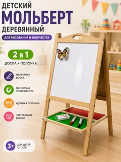 Белый