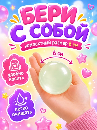 Сквиш шар кокос антистресс, 6 см, с кокосовым маслом, мягкая мялка для рук, 1 шт