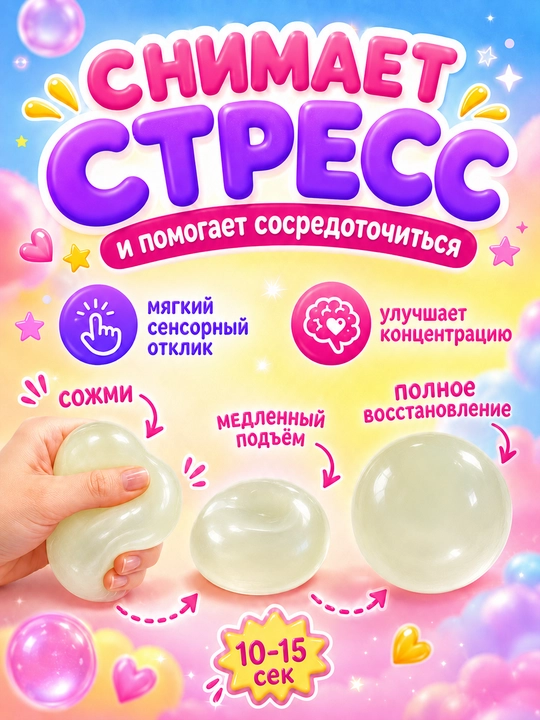 Сквиш шар кокос антистресс, 6 см, с кокосовым маслом, мягкая мялка для рук, 1 шт