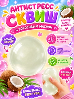 Белый