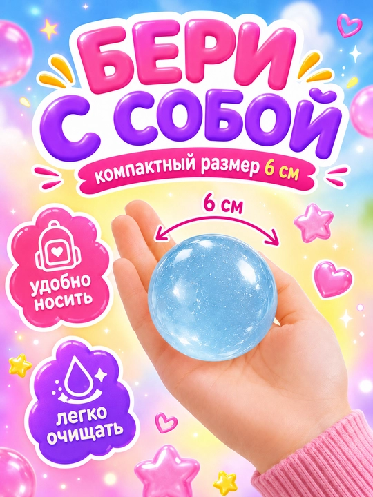 Сквиш шар кокос антистресс, 6 см, с кокосовым маслом, мягкая мялка для рук, 1 шт