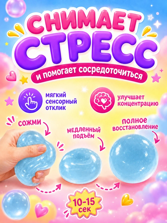 Сквиш шар кокос антистресс, 6 см, с кокосовым маслом, мягкая мялка для рук, 1 шт
