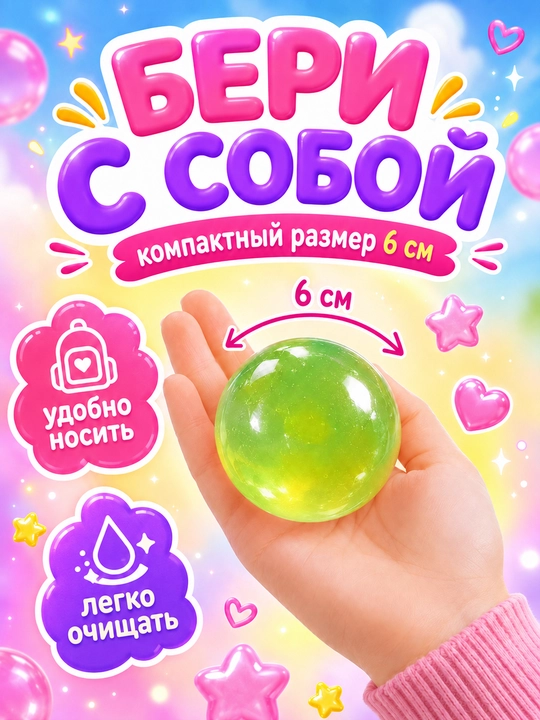 Сквиш шар кокос антистресс, 6 см, с кокосовым маслом, мягкая мялка для рук, 1 шт
