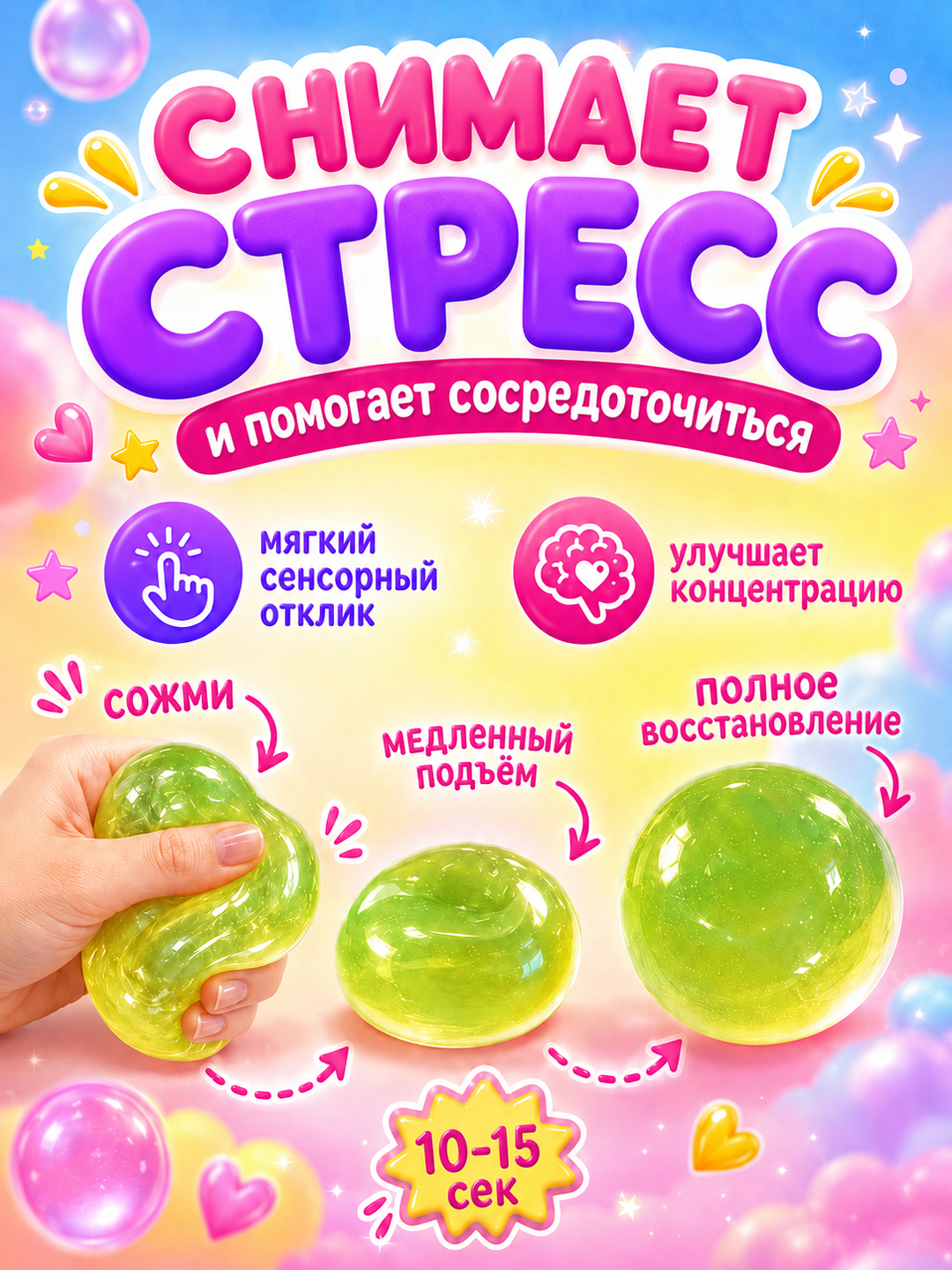 Сквиш шар кокос антистресс, 6 см, с кокосовым маслом, мягкая мялка для рук, 1 шт