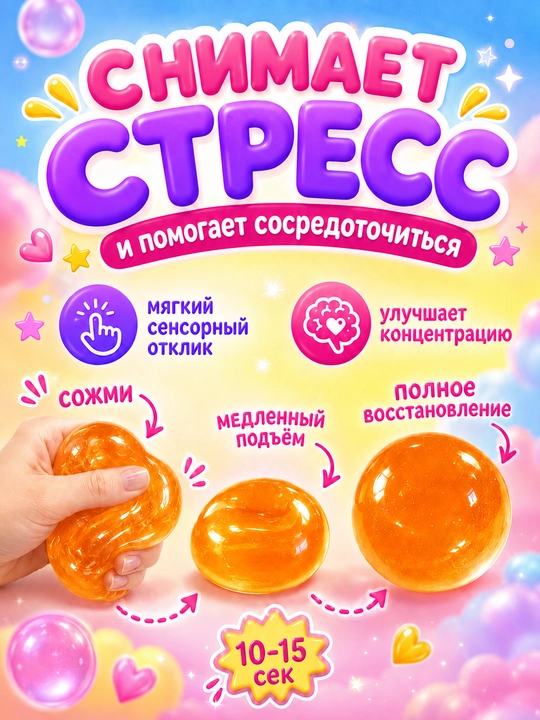Сквиш шар кокос антистресс, 6 см, с кокосовым маслом, мягкая мялка для рук, 1 шт