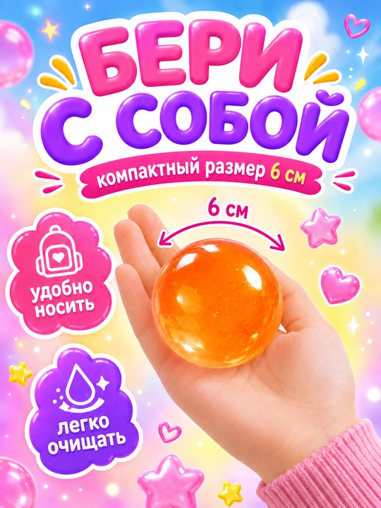 Сквиш шар кокос антистресс, 6 см, с кокосовым маслом, мягкая мялка для рук, 1 шт