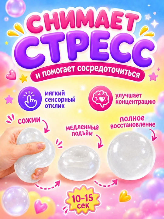 Сквиш шар кокос антистресс, 6 см, с кокосовым маслом, мягкая мялка для рук, 1 шт
