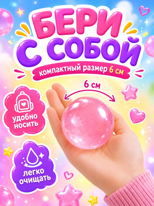 Сквиш шар кокос антистресс, 6 см, с кокосовым маслом, мягкая мялка для рук, 1 шт