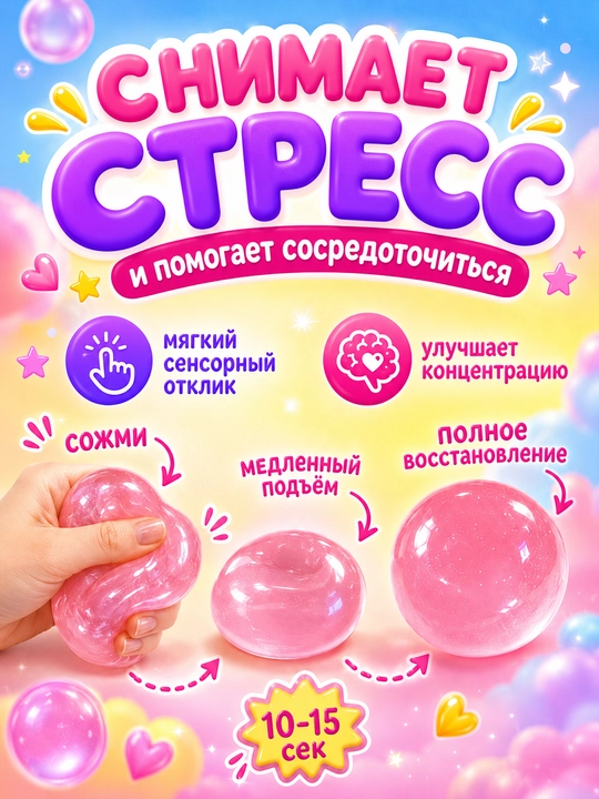 Сквиш шар кокос антистресс, 6 см, с кокосовым маслом, мягкая мялка для рук, 1 шт