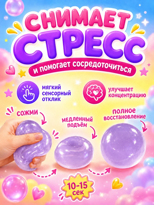 Сквиш шар кокос антистресс, 6 см, с кокосовым маслом, мягкая мялка для рук, 1 шт