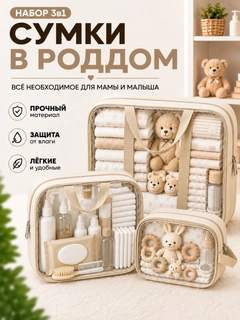 Бежевый