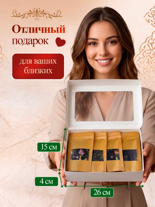Choy va yong'oq sovg'a to'plami (4, 6, 8 tasi 1 da)