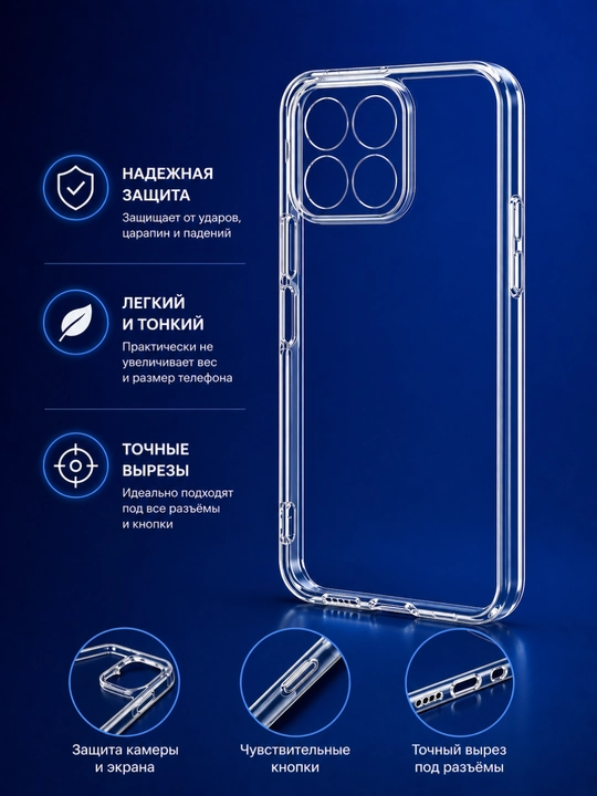 Honor X 8B smartfoni uchun g‘ilof