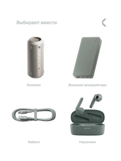 Беспроводные наушники COMMO One