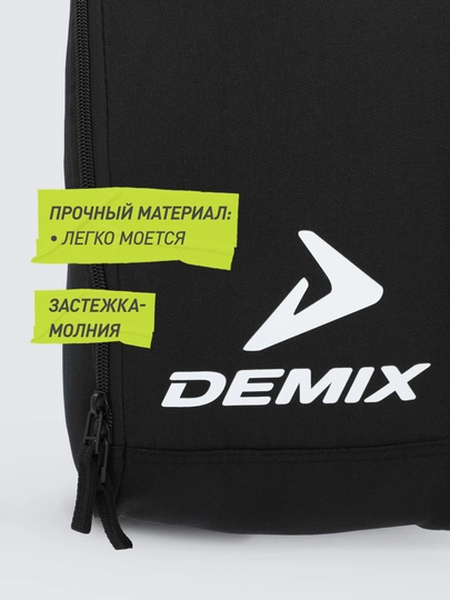Сумка для обуви Demix