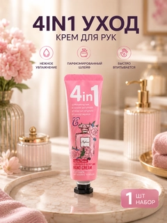 Багровый
