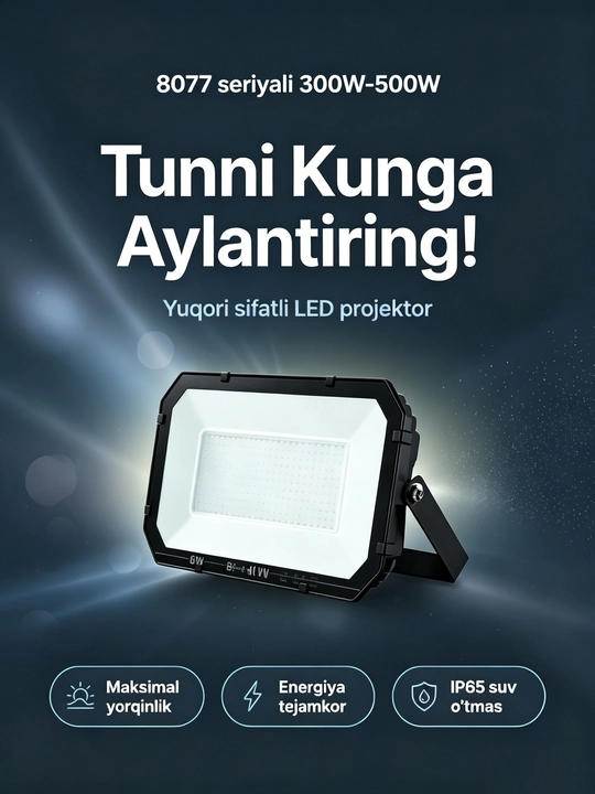 8077 серия светодиодных прожекторов 300W-500W - 