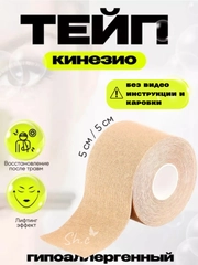 Шоколадный