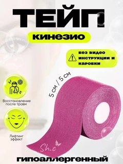 Черное стекло
