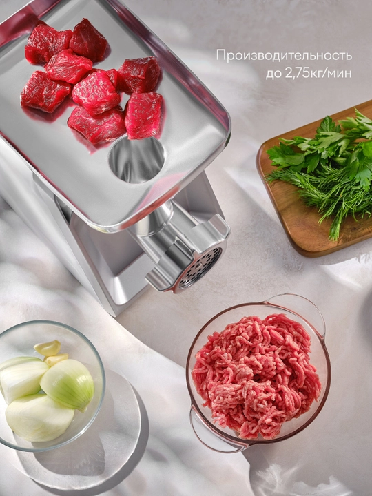 Мясорубка с хранением насадок Tuvio TMG02PV, белая