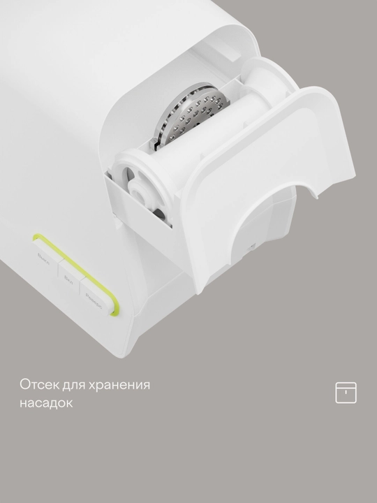 Мясорубка с хранением насадок Tuvio TMG02PV, белая