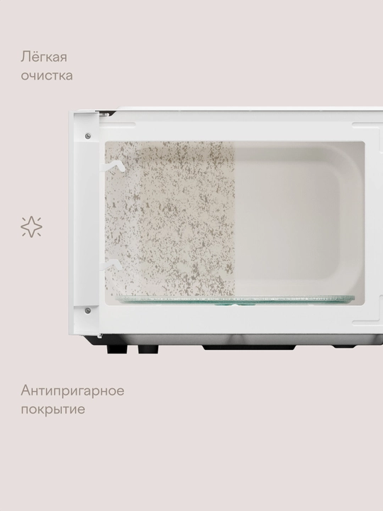 Микроволновая печь 20 л с регулировкой мощности и таймером Tuvio MW02WB, белая