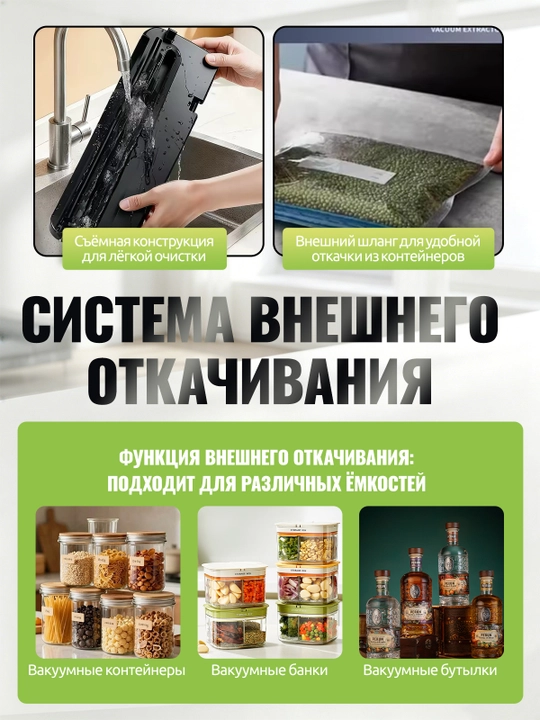 Вакууматор — вакуумный упаковщик продуктов, + 50 пакетов, машина для вакуумной упаковки