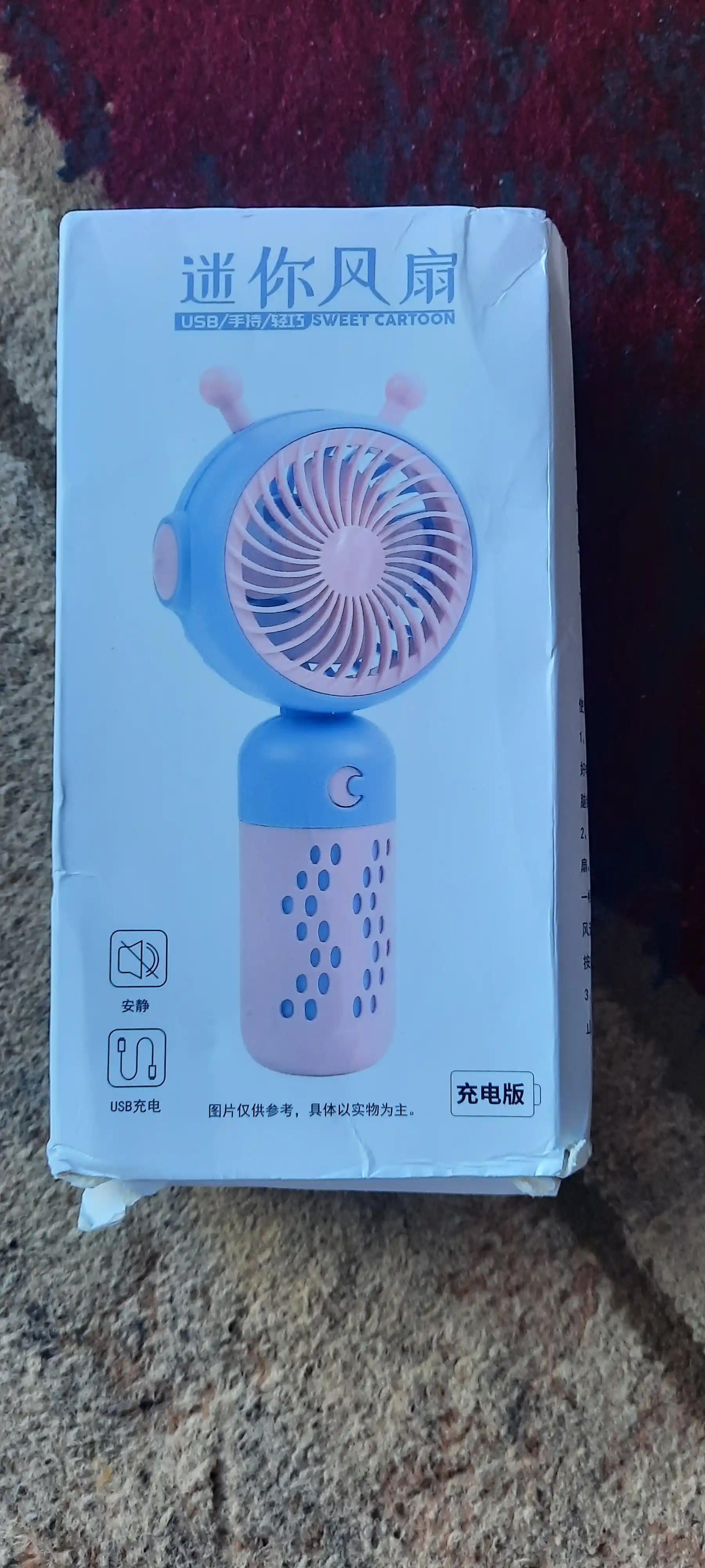 Yoqimli portativ mini-ventilyator (USB, 3 ta tezlik rejimi, 16 sm)