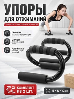Черный