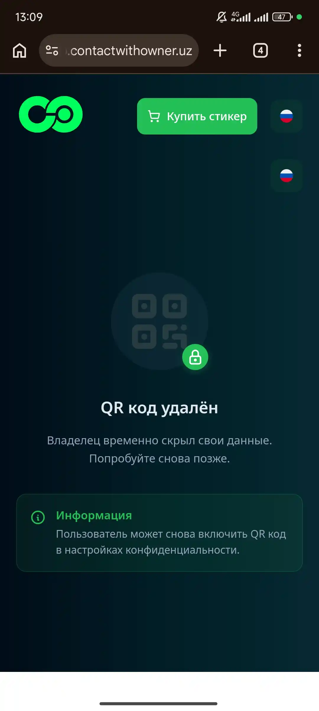 QR-stiker va avtomobil egasi bilan tezkor bog‘lanish uchun mobil ilova