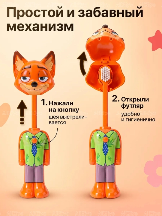 Детская зубная щетка ZOOTOPIA 2 в 1 — с футляром, мягкими щетинками, контейнером-футляром