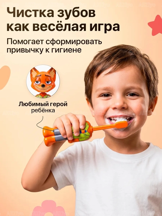 Детская зубная щетка ZOOTOPIA 2 в 1 — с футляром, мягкими щетинками, контейнером-футляром