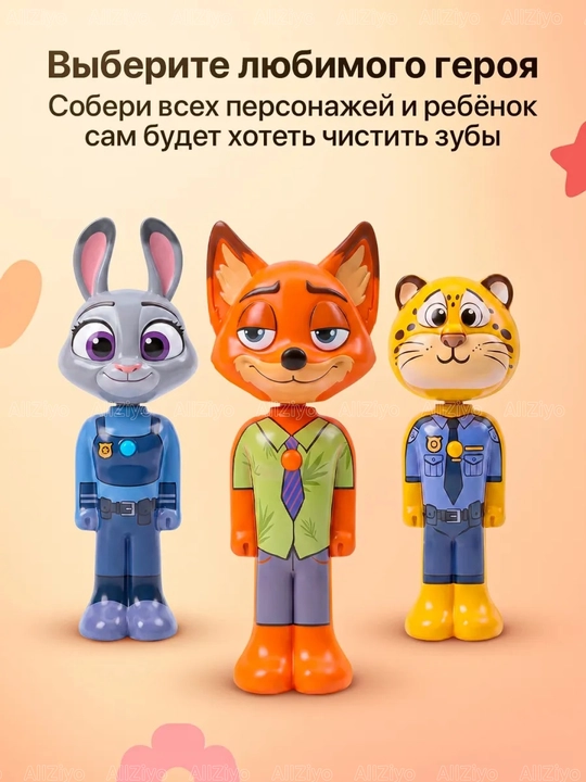 Детская зубная щетка ZOOTOPIA 2 в 1 — с футляром, мягкими щетинками, контейнером-футляром