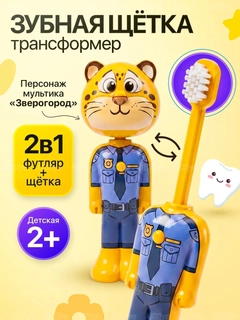 Желтый