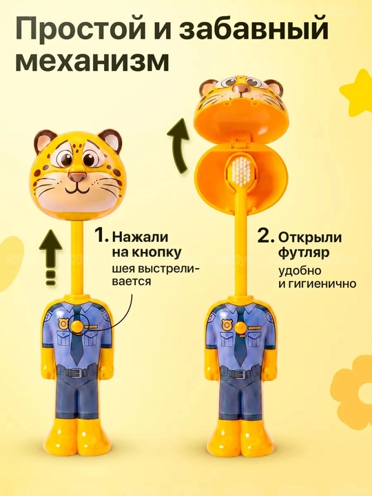 Детская зубная щетка ZOOTOPIA 2 в 1 — с футляром, мягкими щетинками, контейнером-футляром