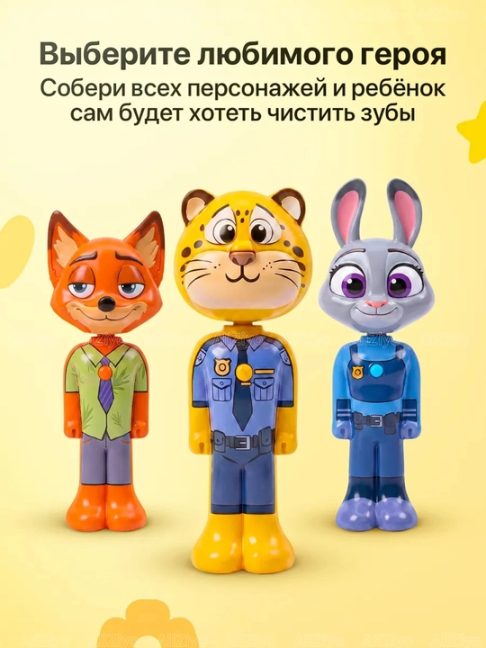 Детская зубная щетка ZOOTOPIA 2 в 1 — с футляром, мягкими щетинками, контейнером-футляром